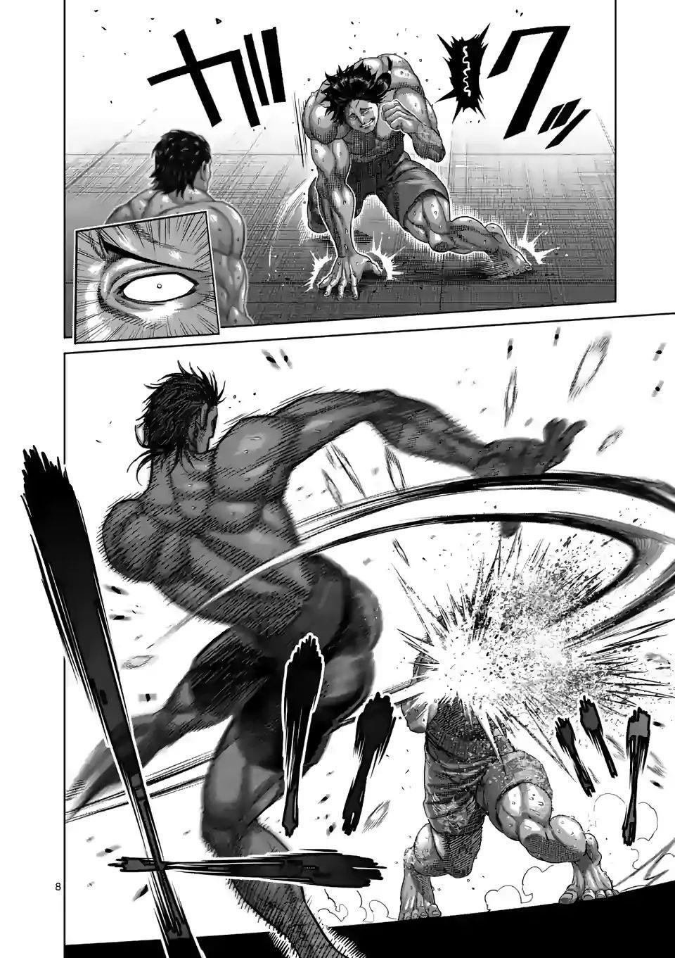 Kengan Omega Chapter 61 - Page 8 in English