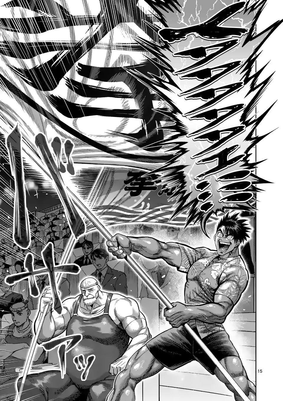 Kengan Omega Chapter 62 - Page 15 in English