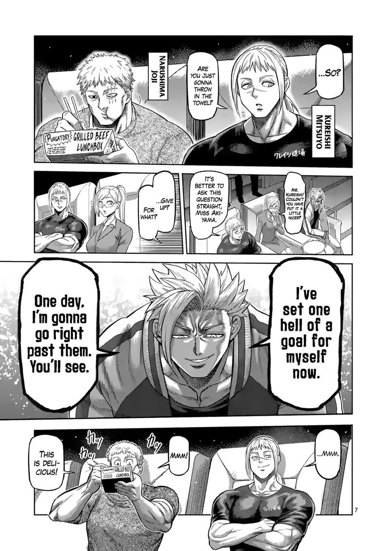 Kengan Omega Chapter 64 - Page 7 in English