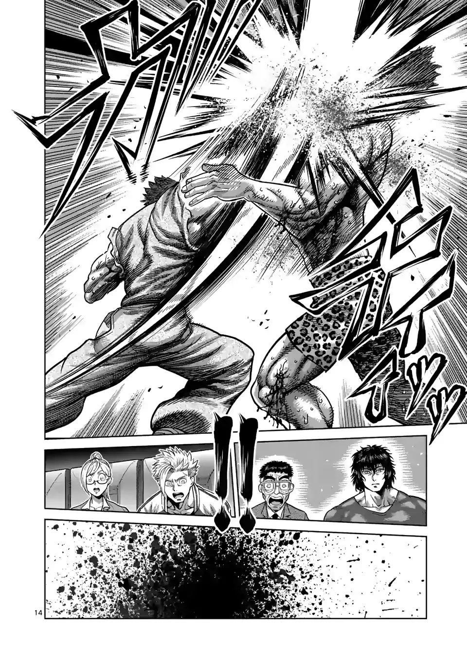 Kengan Omega Chapter 68 - Page 14 in English