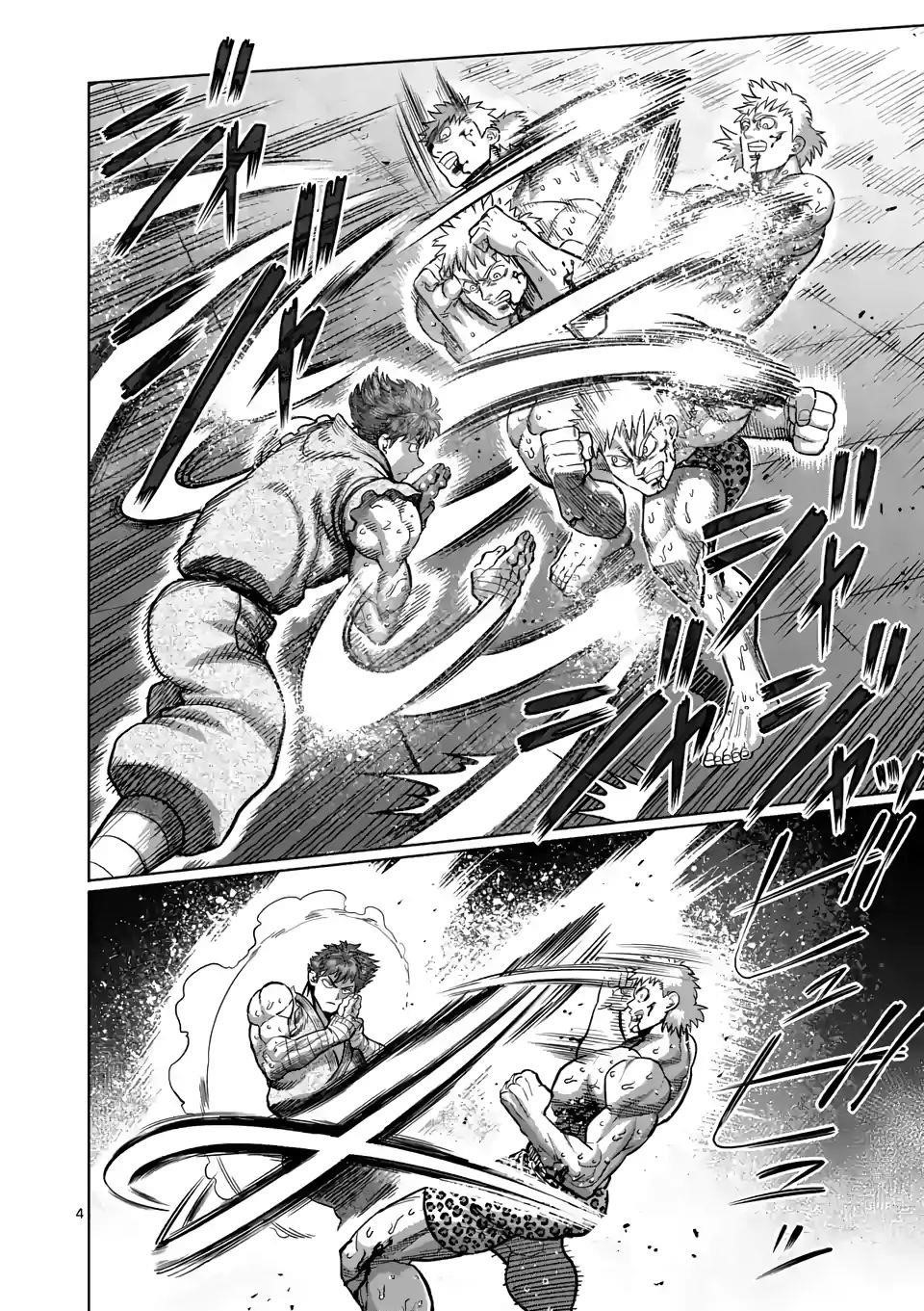 Kengan Omega Chapter 68 - Page 4 in English