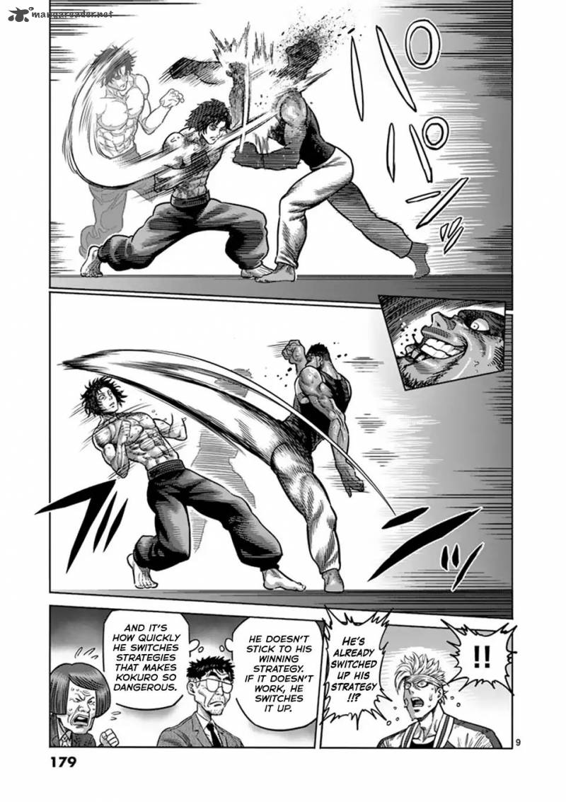 Kengan Omega Chapter 7 - Page 9 in English