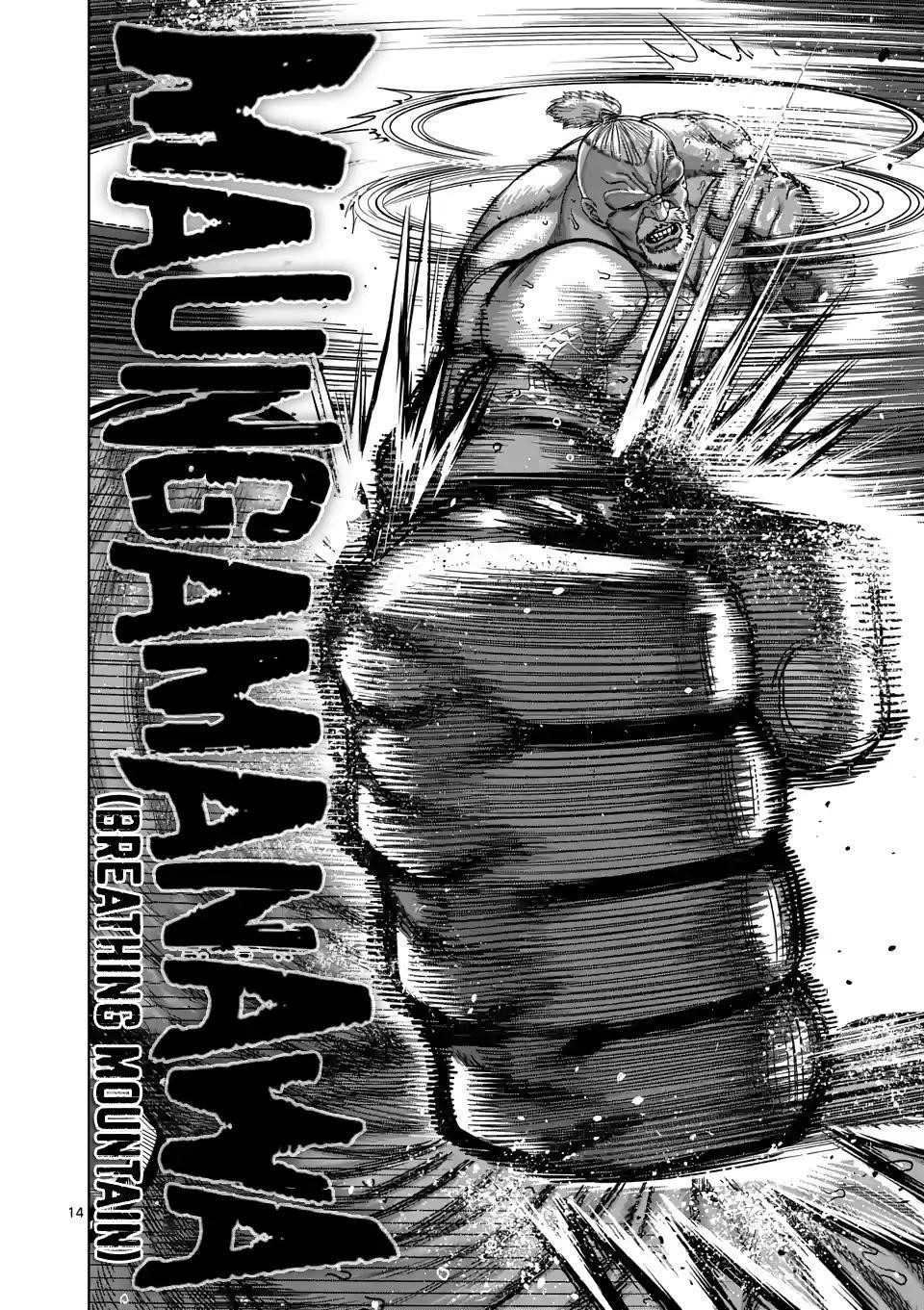 Kengan Omega Chapter 73 - Page 14 in English