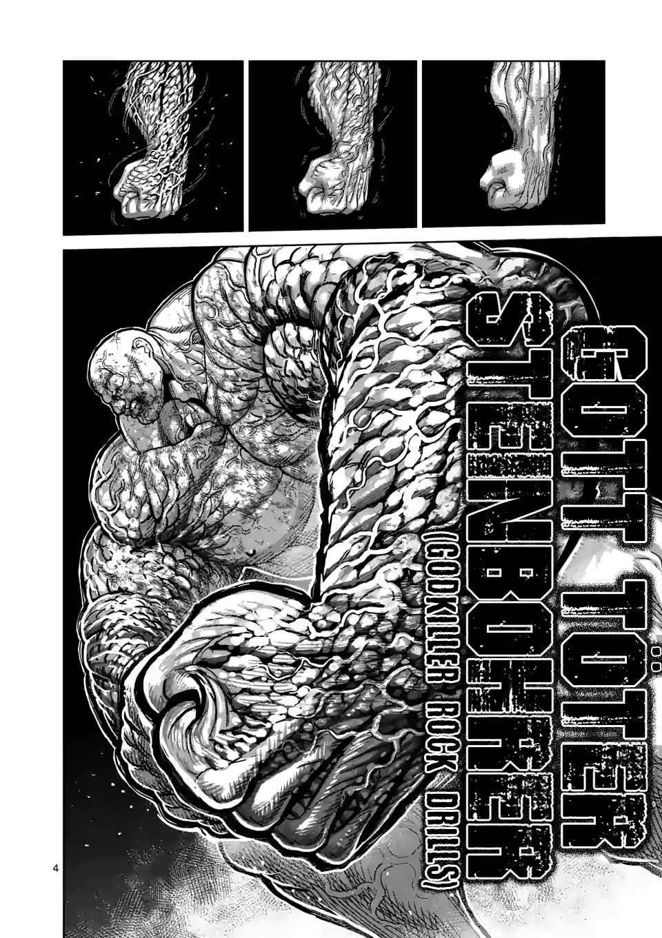 Kengan Omega Chapter 75 - Page 4 in English