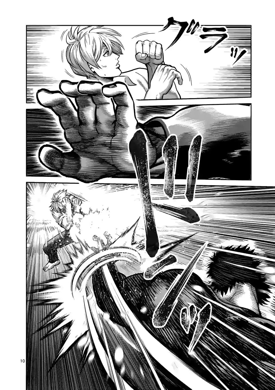 Kengan Omega Chapter 77 - Page 10 in English