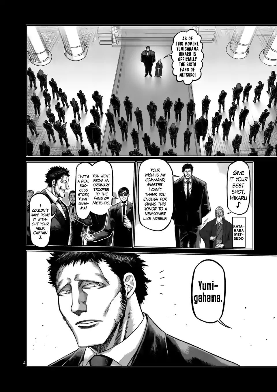 Kengan Omega Chapter 77 - Page 4 in English