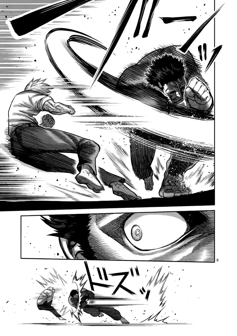 Kengan Omega Chapter 77 - Page 9 in English