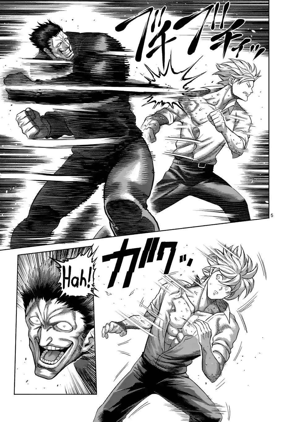 Kengan Omega Chapter 78 - Page 5 in English