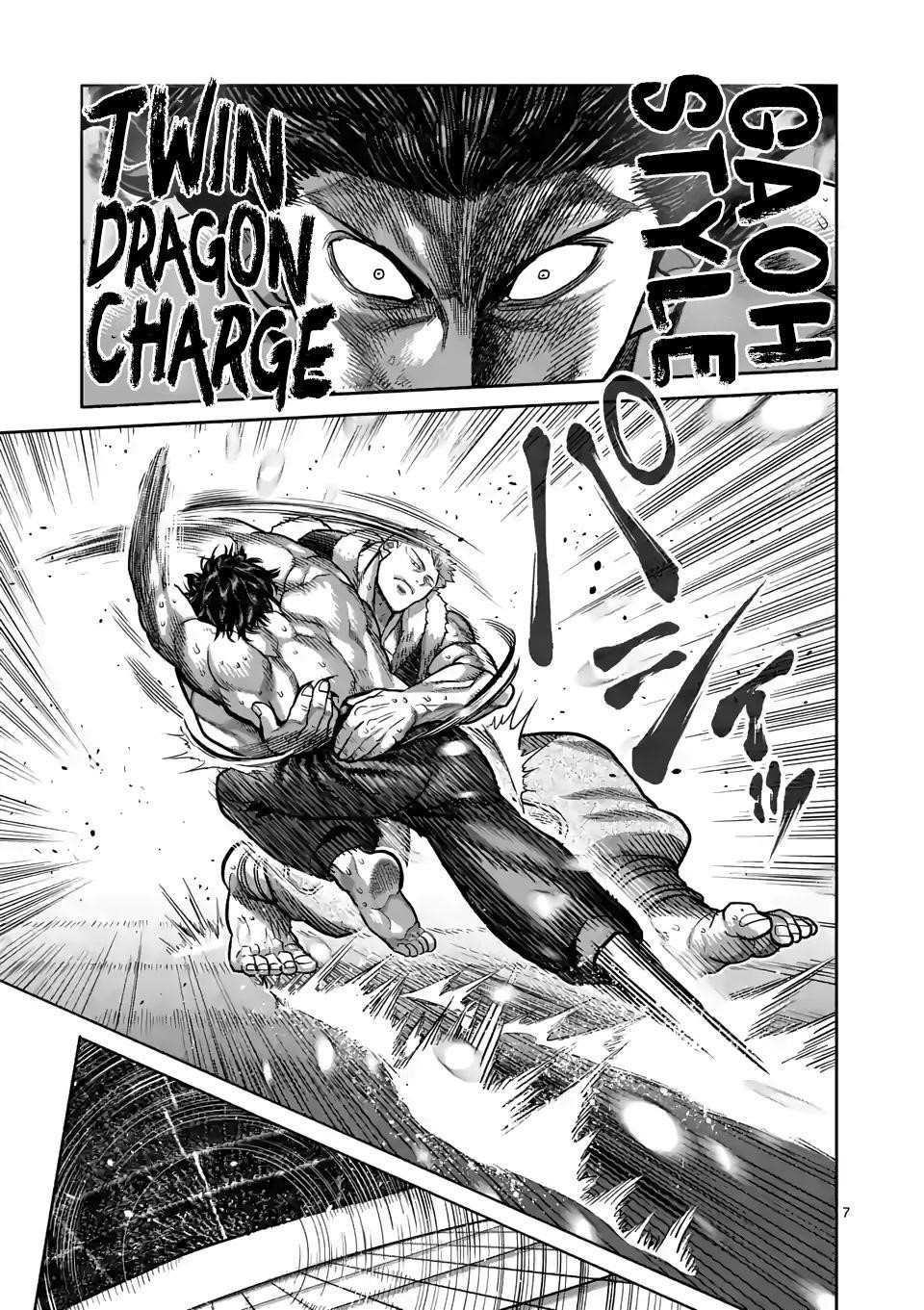 Kengan Omega Chapter 83 - Page 7 in English