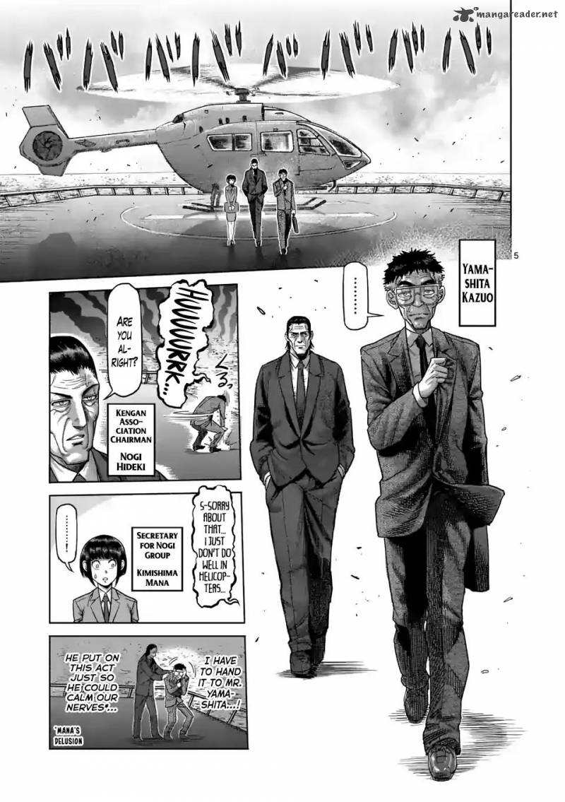 Kengan Omega Chapter 9 - Page 5 in English