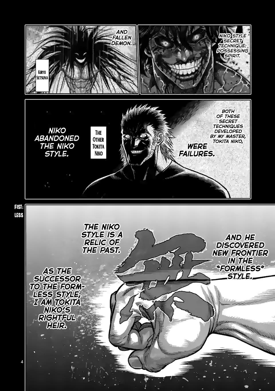Kengan Omega Chapter 92 - Page 4 in English