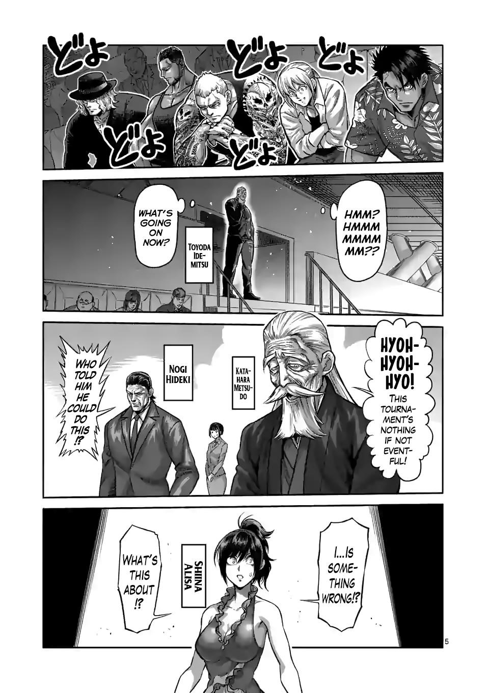 Kengan Omega Chapter 94 - Page 5 in English