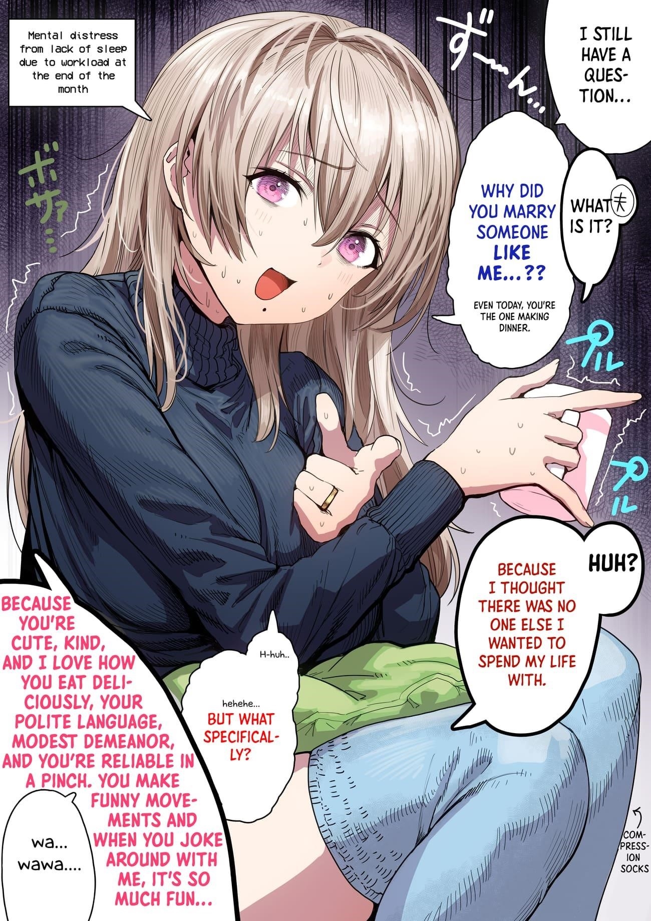 The State Of A Certain Wife Chapter 72 - Page 3 in English
