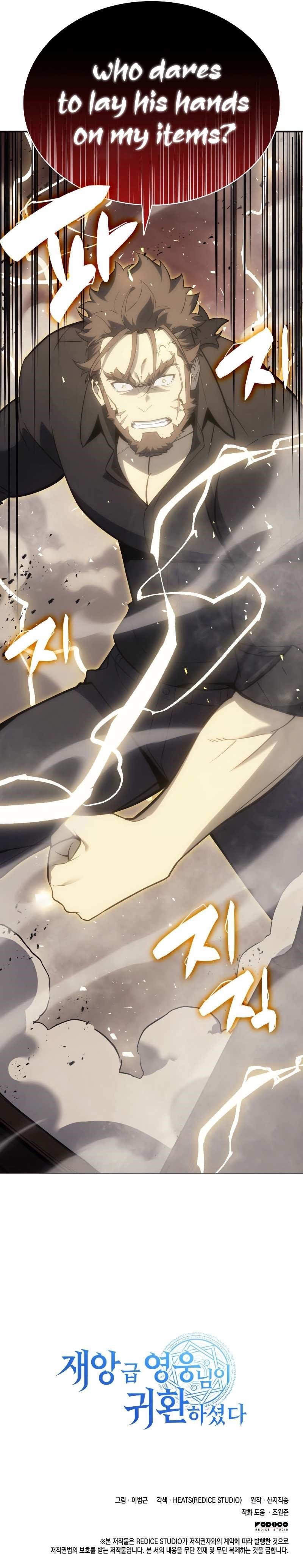 The Return of the Disaster-Class Hero Chapter 18 - Page 8 in English