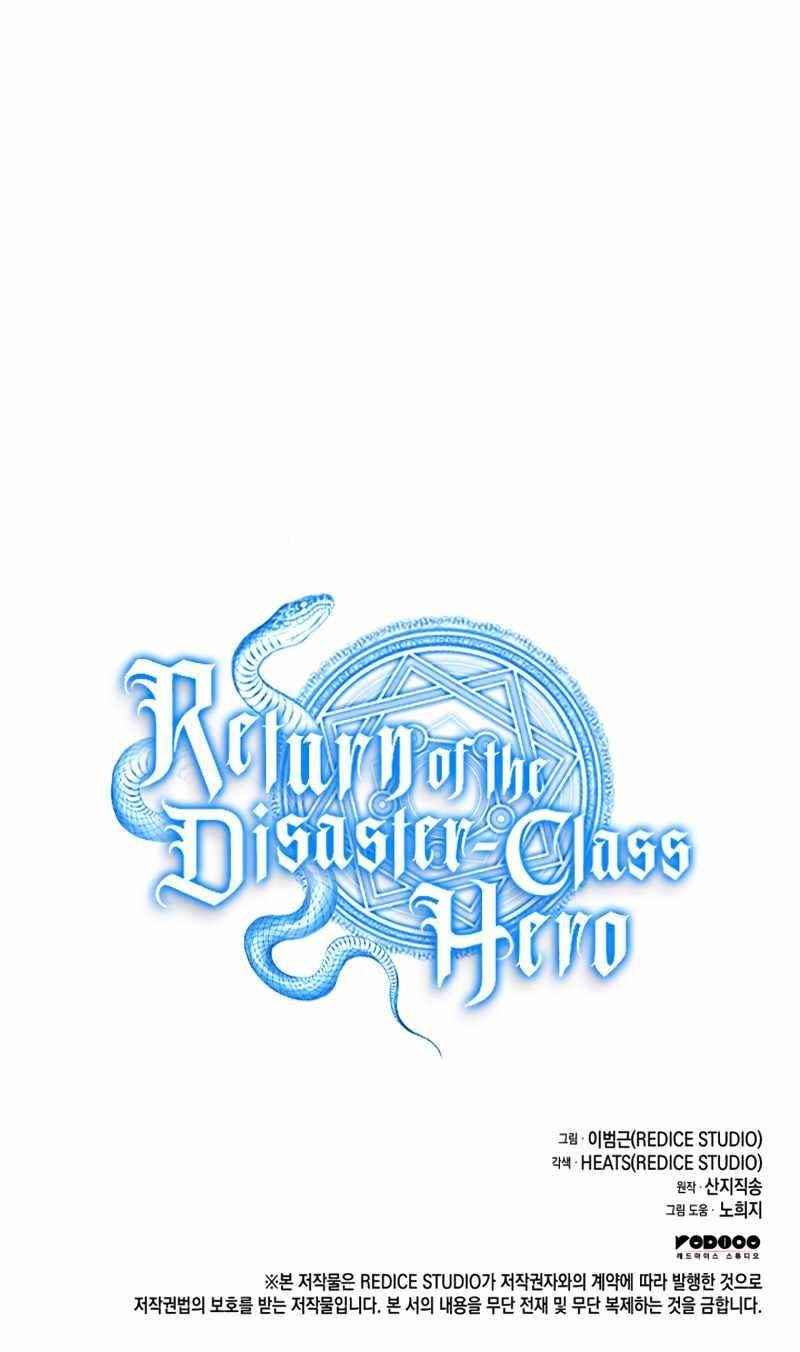 The Return of the Disaster-Class Hero Chapter 30 - Page 15 in English