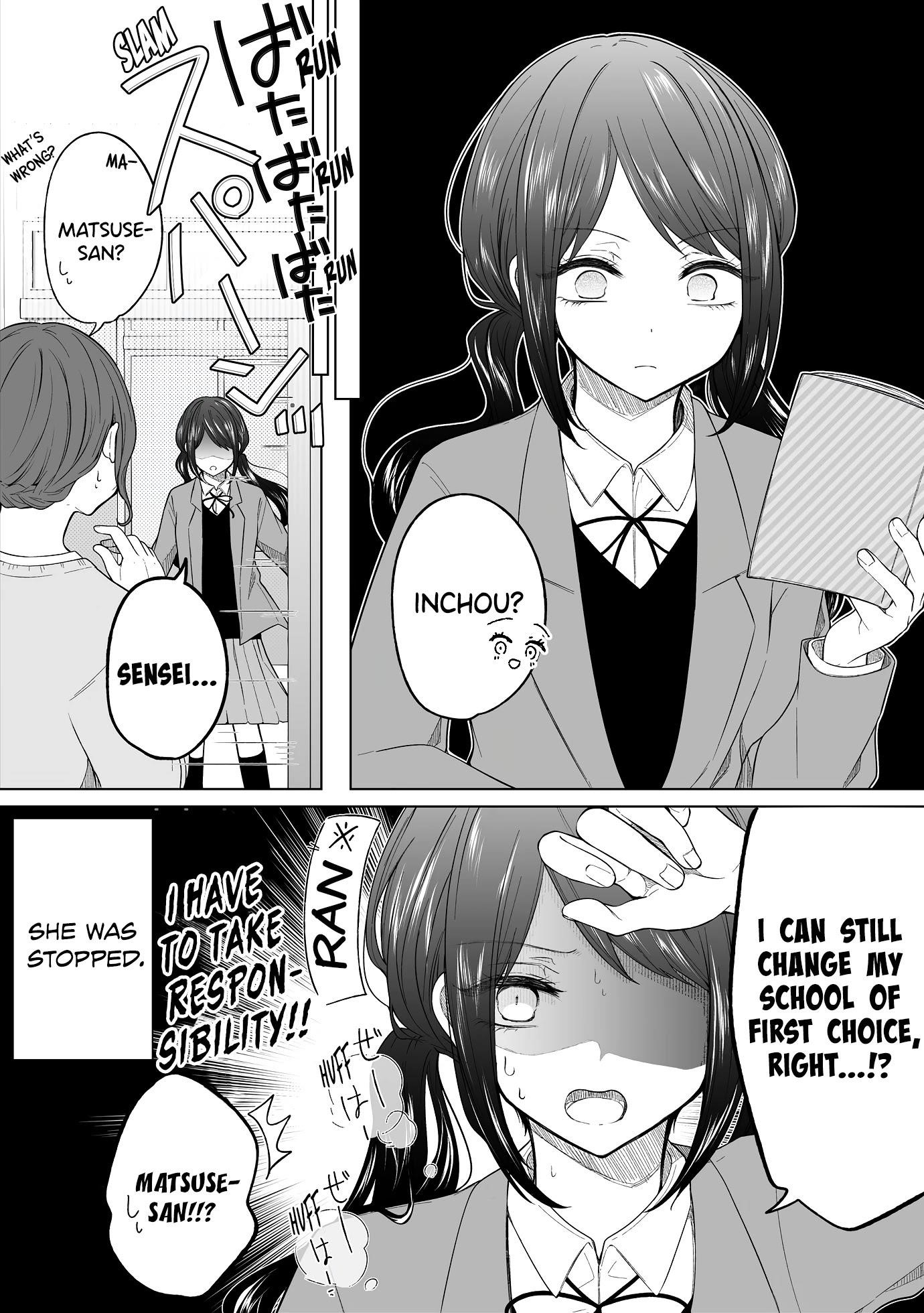 Ichizu De Bitch Na Kouhai Chapter 117 - Page 4 in English