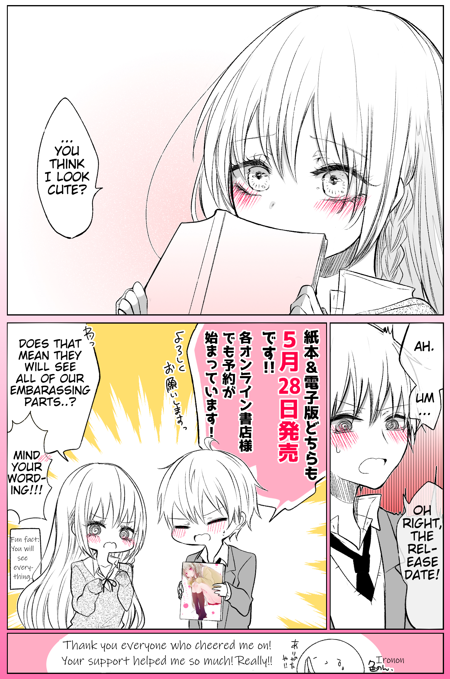 Ichizu De Bitch Na Kouhai Chapter 29.5 - Page 3 in English
