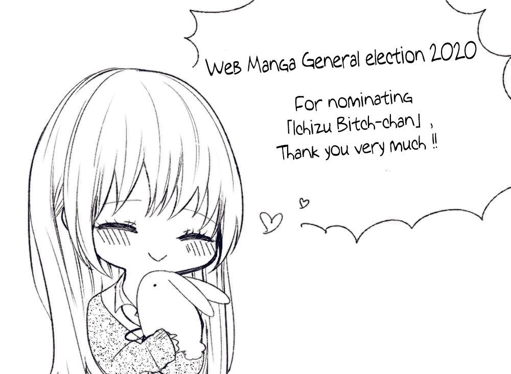 Ichizu De Bitch Na Kouhai Chapter 47 - Page 8 in English