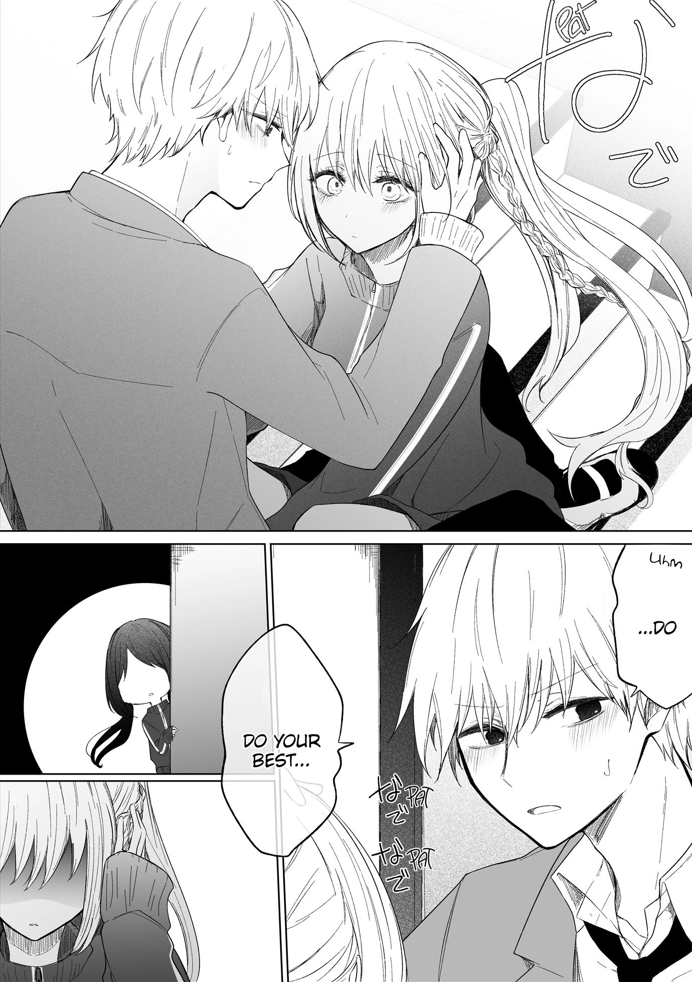 Ichizu De Bitch Na Kouhai Chapter 74 - Page 3 in English