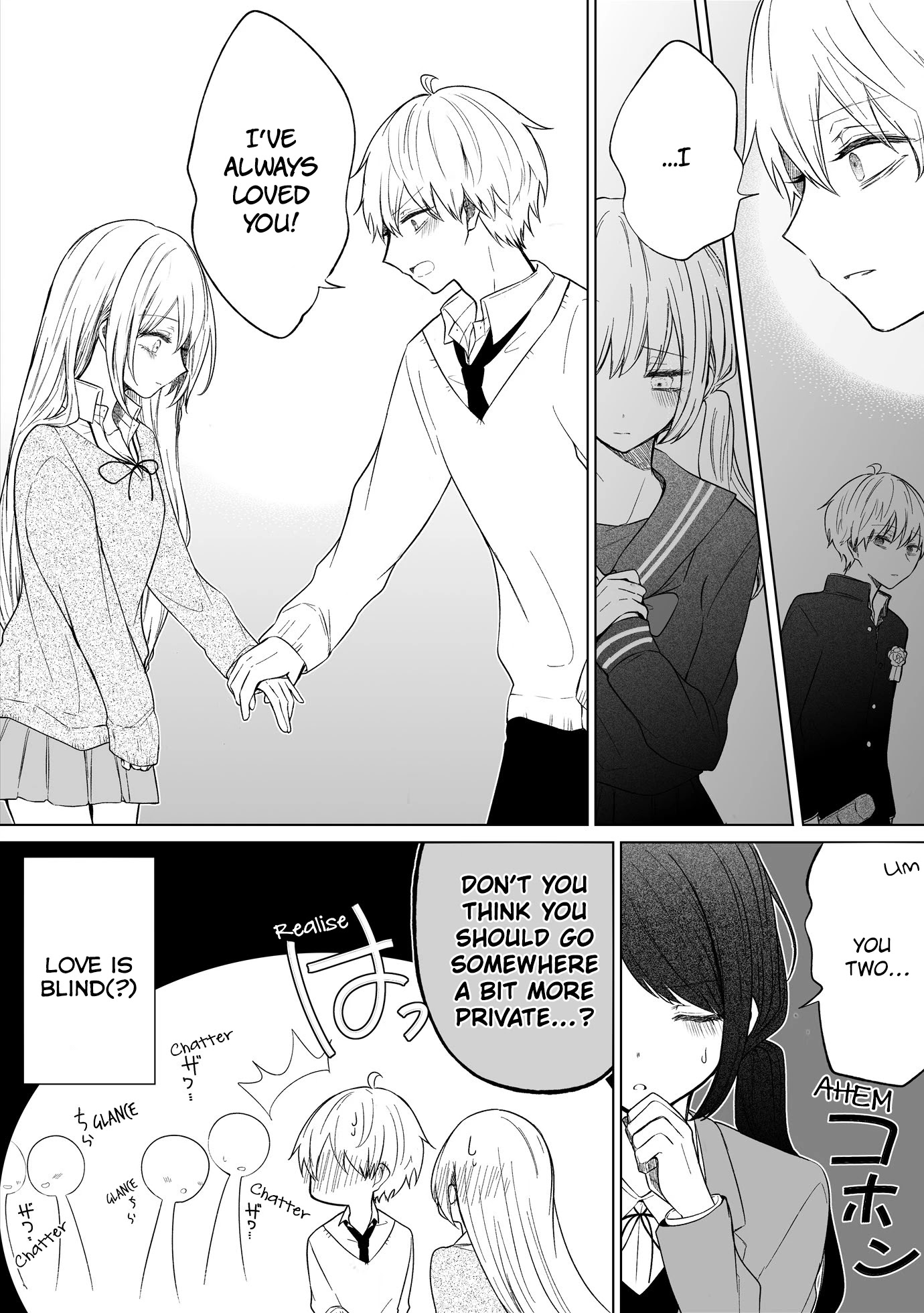 Ichizu De Bitch Na Kouhai Chapter 77 - Page 4 in English