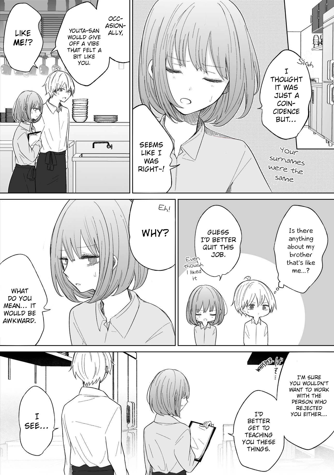 Ichizu De Bitch Na Kouhai Chapter 84 - Page 3 in English