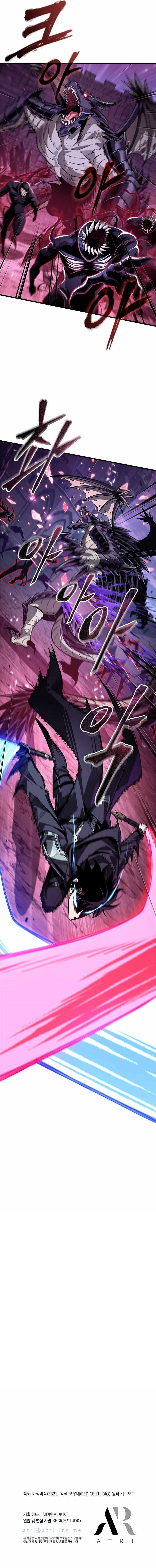 Pick Me Up, Infinite Gacha Chapter 201 - Page 14 in English
