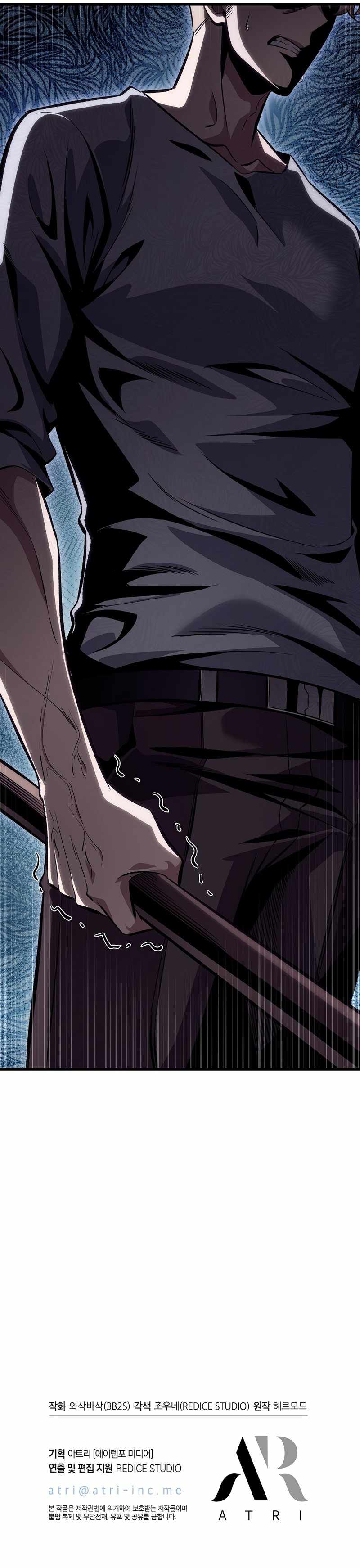 Pick Me Up, Infinite Gacha Chapter 43 - Page 12 in English