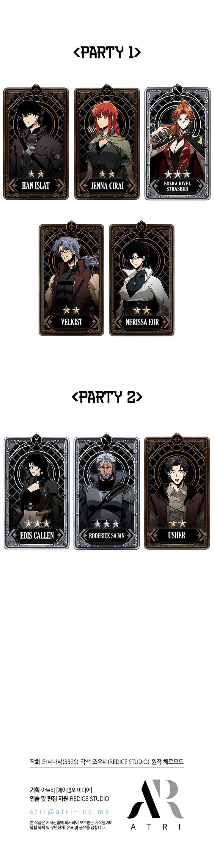 Pick Me Up, Infinite Gacha Chapter 64 - Page 11 in English