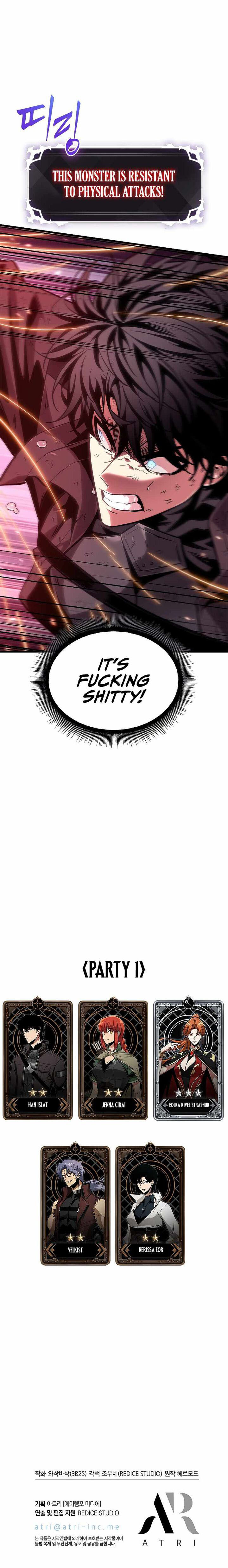 Pick Me Up, Infinite Gacha Chapter 71 - Page 11 in English