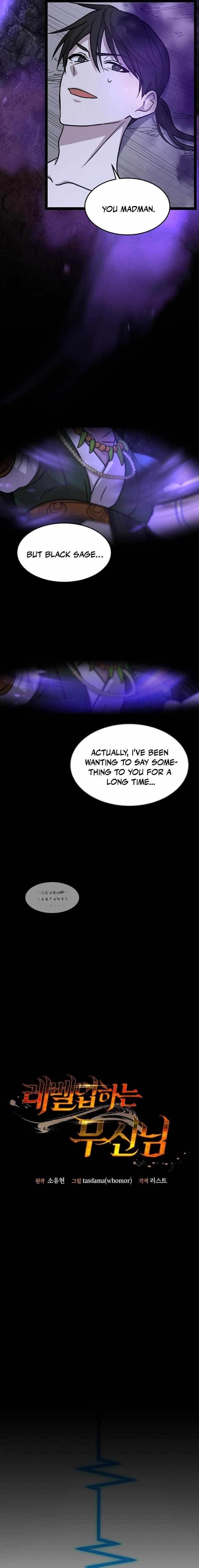 The God of War is Leveling Up Chapter 1 - Page 16 in English