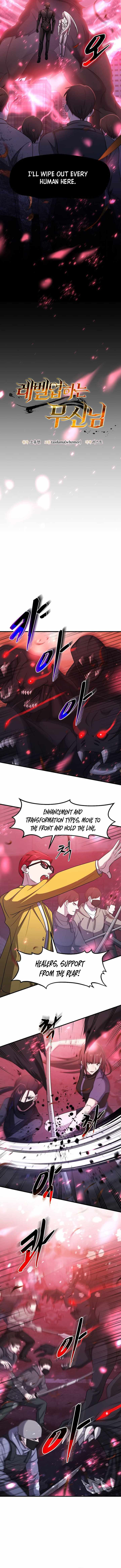 The God of War is Leveling Up Chapter 78 - Page 4 in English