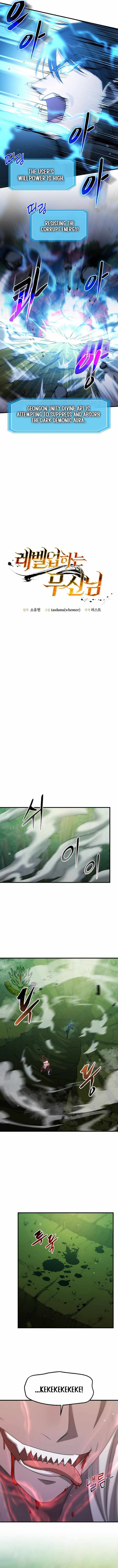 The God of War is Leveling Up Chapter 89 - Page 5 in English