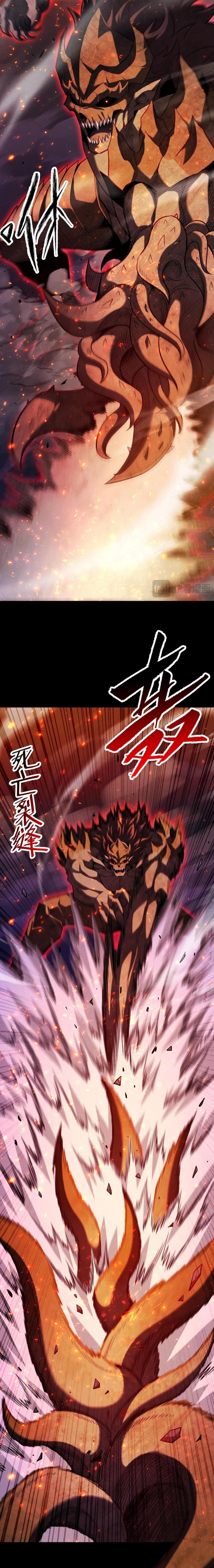 Idle Player Returns as a God Chapter 23 - Page 11 in English
