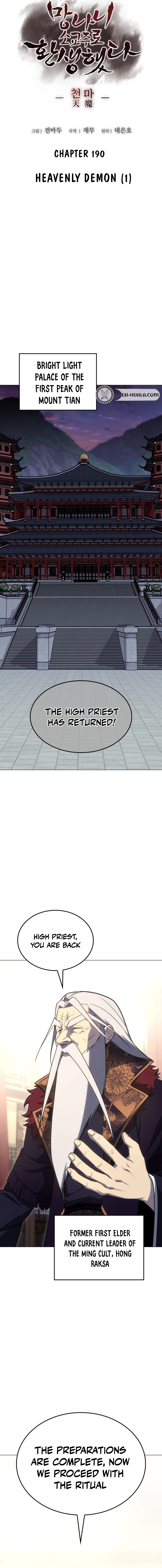 I Reincarnated As The Crazed Heir Chapter 192 - Page 16 in English