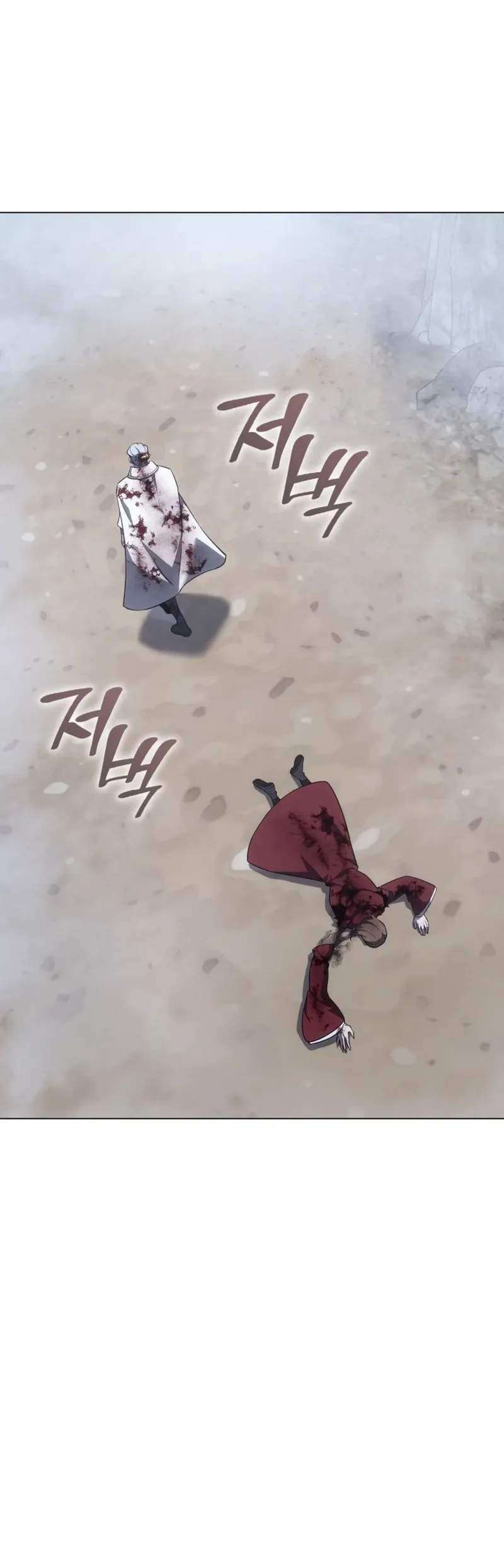 I Reincarnated As The Crazed Heir Chapter 195 - Page 20 in English