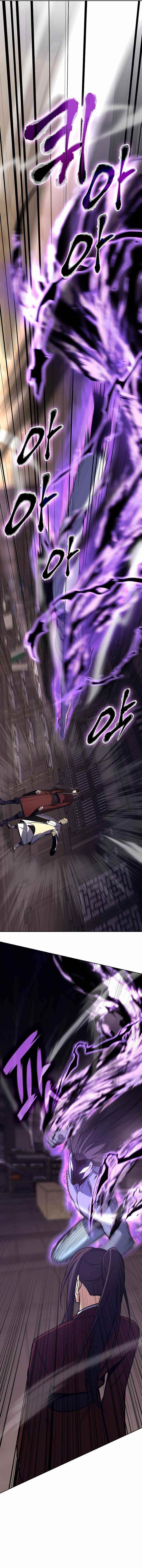 I Reincarnated As The Crazed Heir Chapter 61 - Page 3 in English