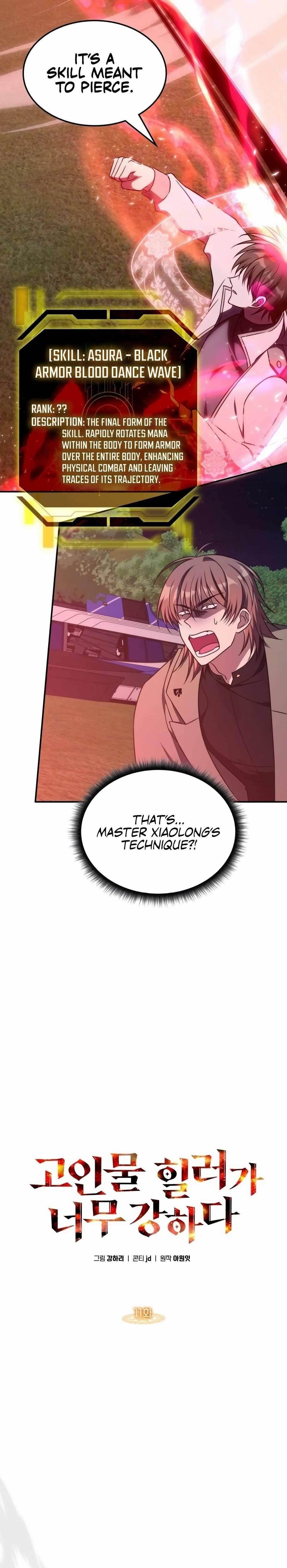 The Veteran Healer Is Overpowered Chapter 11 - Page 4 in English