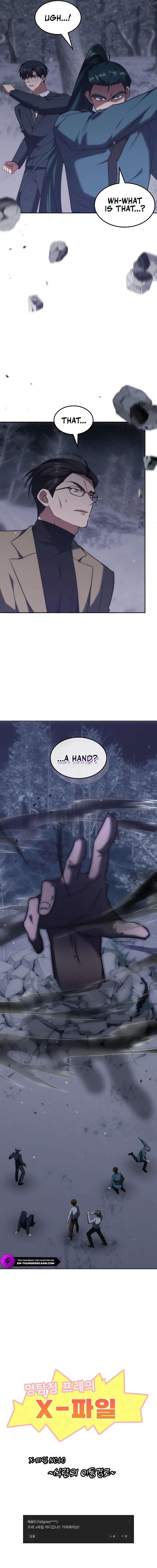 The Veteran Healer Is Overpowered Chapter 60 - Page 16 in English