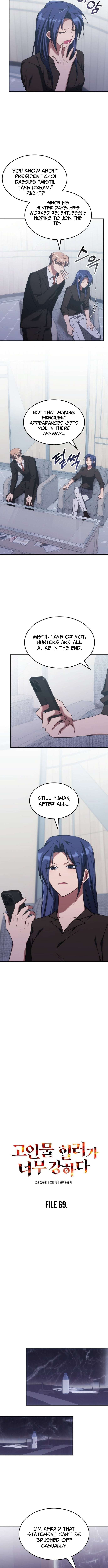 The Veteran Healer Is Overpowered Chapter 69 - Page 3 in English