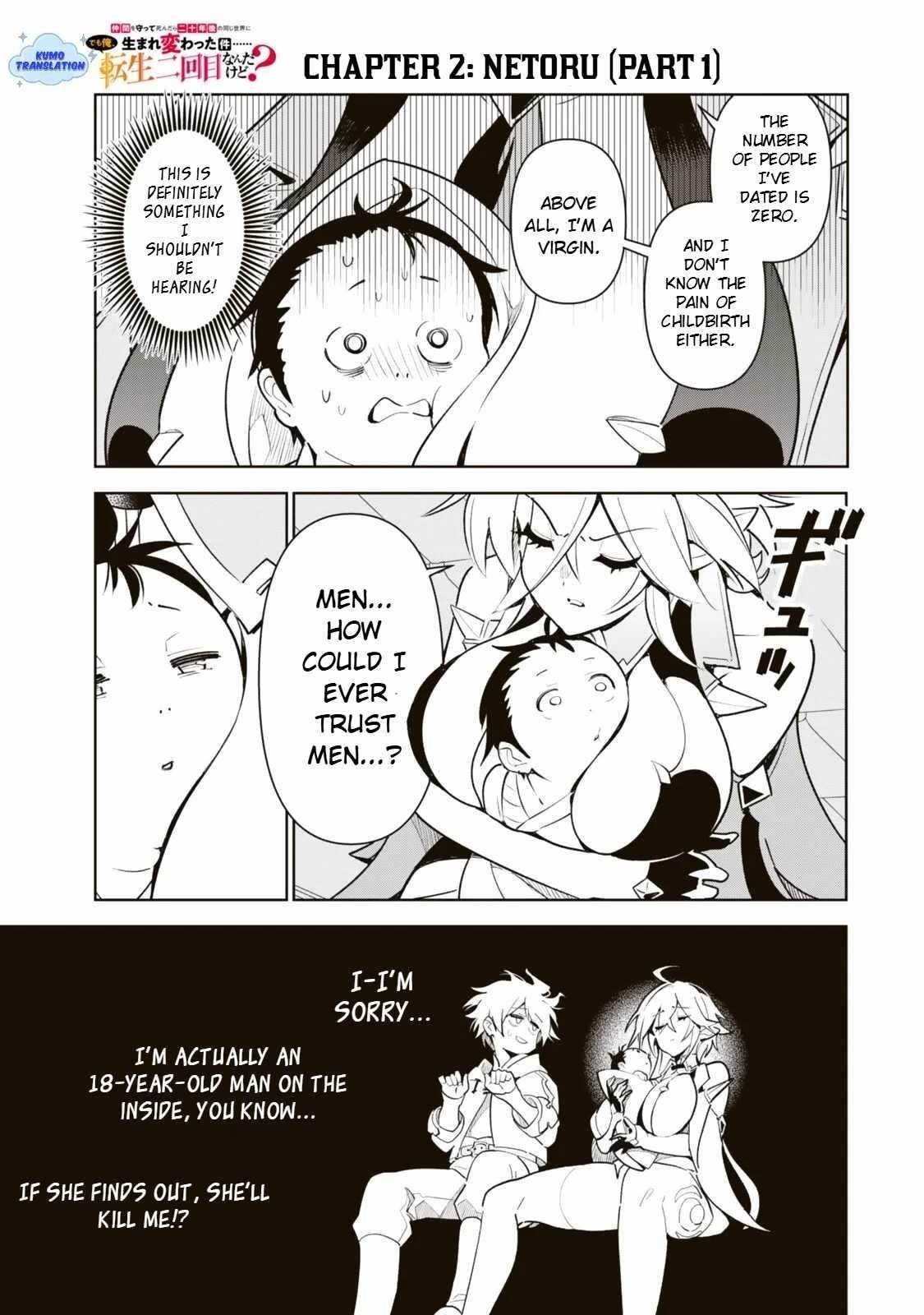 Nakama o Mamotte Shindara Nijuunen-go no Onaji Sekai ni Umarekawatta Ken…… demo Ore, Tensei Nikaime nandakedo? Chapter 2.1 - Page 7 in English