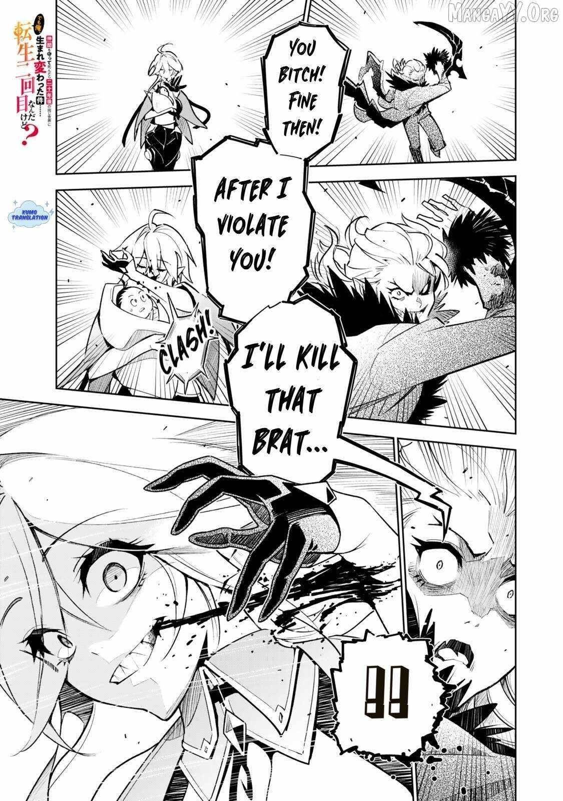 Nakama o Mamotte Shindara Nijuunen-go no Onaji Sekai ni Umarekawatta Ken…… demo Ore, Tensei Nikaime nandakedo? Chapter 2.2 - Page 1 in English