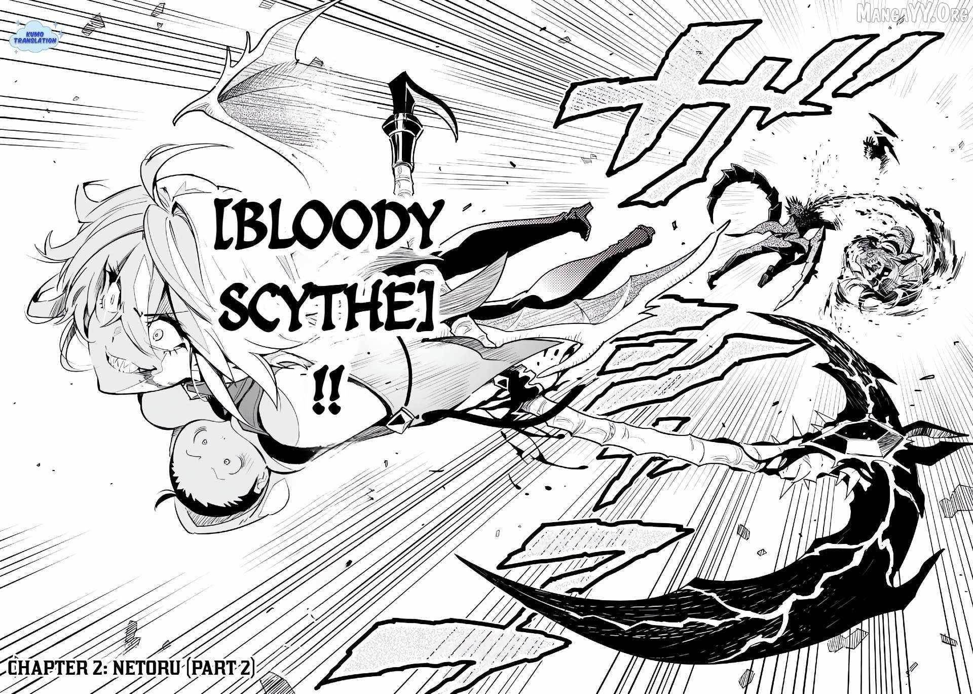 Nakama o Mamotte Shindara Nijuunen-go no Onaji Sekai ni Umarekawatta Ken…… demo Ore, Tensei Nikaime nandakedo? Chapter 2.2 - Page 2 in English