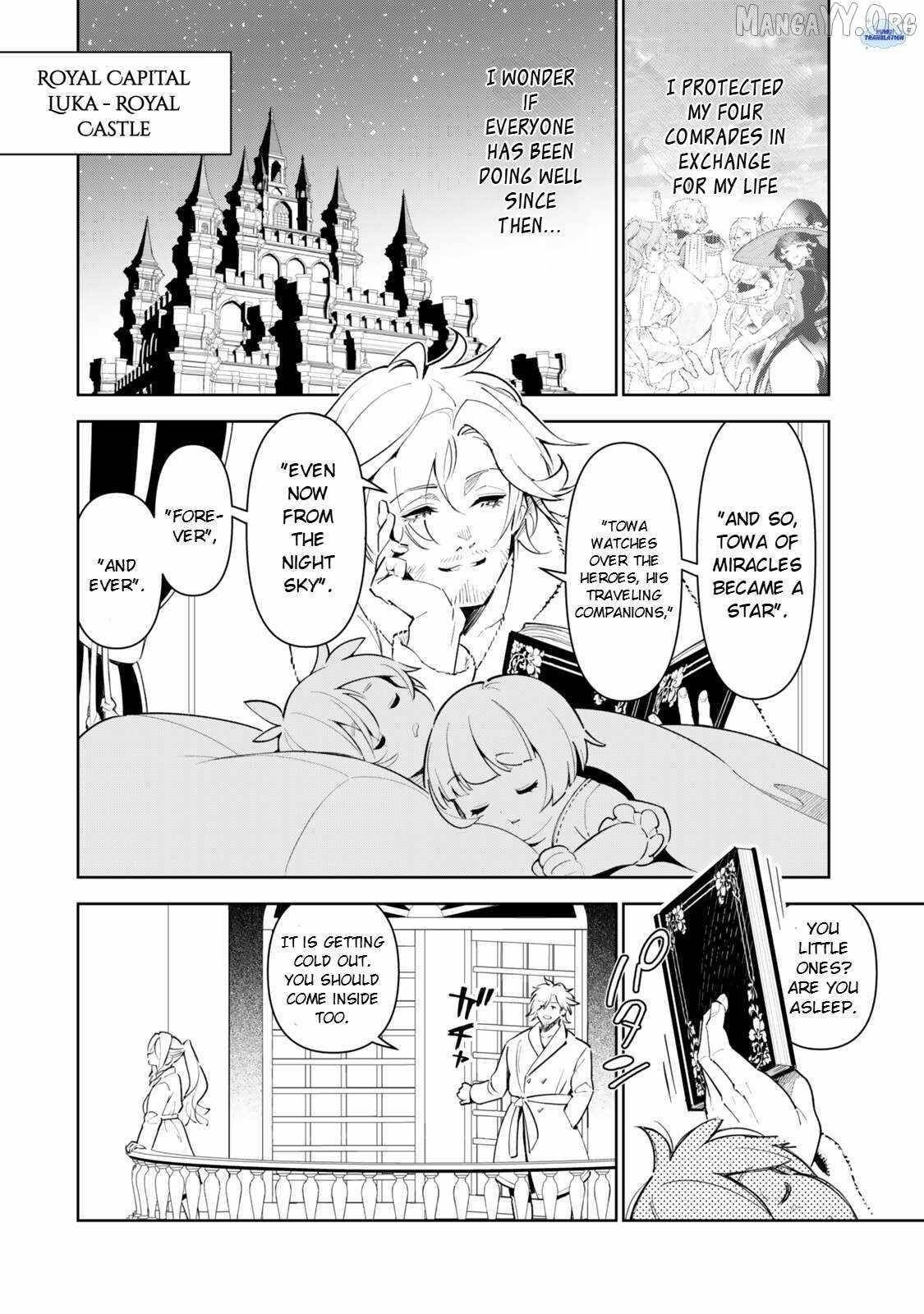 Nakama o Mamotte Shindara Nijuunen-go no Onaji Sekai ni Umarekawatta Ken…… demo Ore, Tensei Nikaime nandakedo? Chapter 3 - Page 16 in English