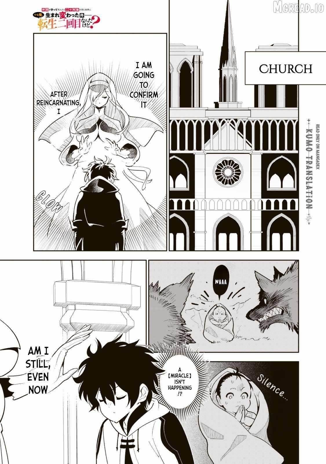 Nakama o Mamotte Shindara Nijuunen-go no Onaji Sekai ni Umarekawatta Ken…… demo Ore, Tensei Nikaime nandakedo? Chapter 5 - Page 9 in English