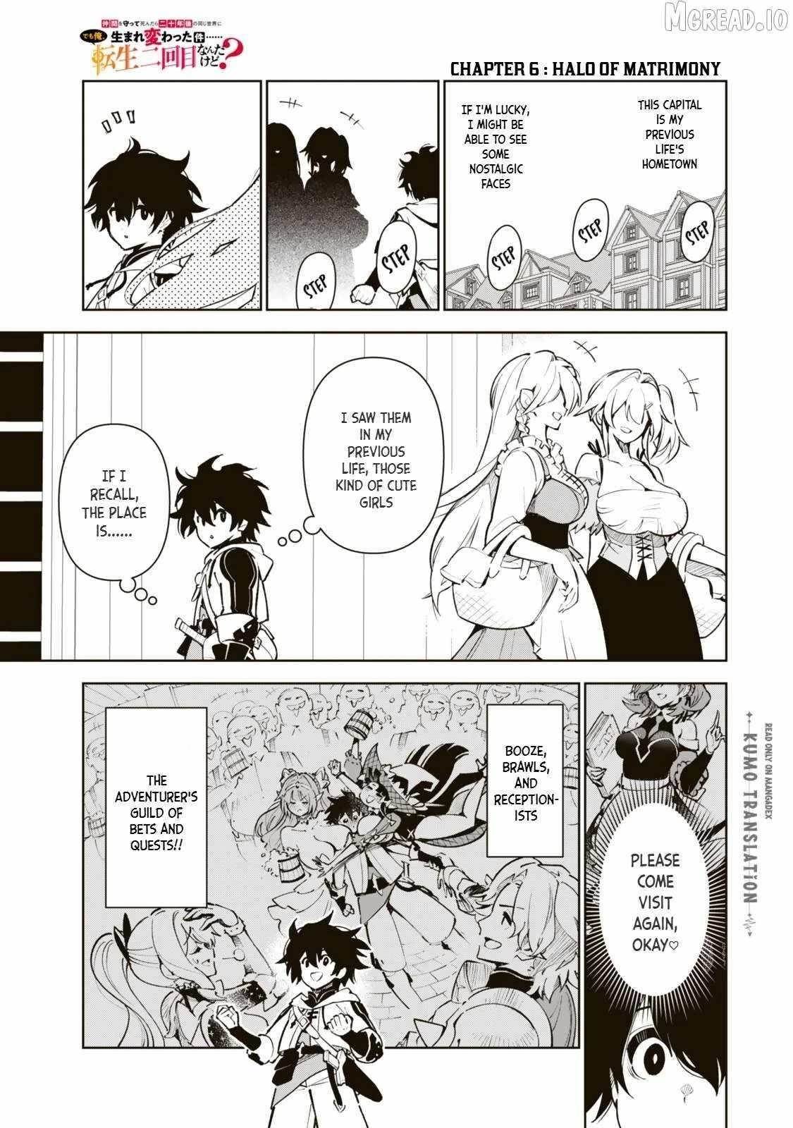 Nakama o Mamotte Shindara Nijuunen-go no Onaji Sekai ni Umarekawatta Ken…… demo Ore, Tensei Nikaime nandakedo? Chapter 6 - Page 7 in English