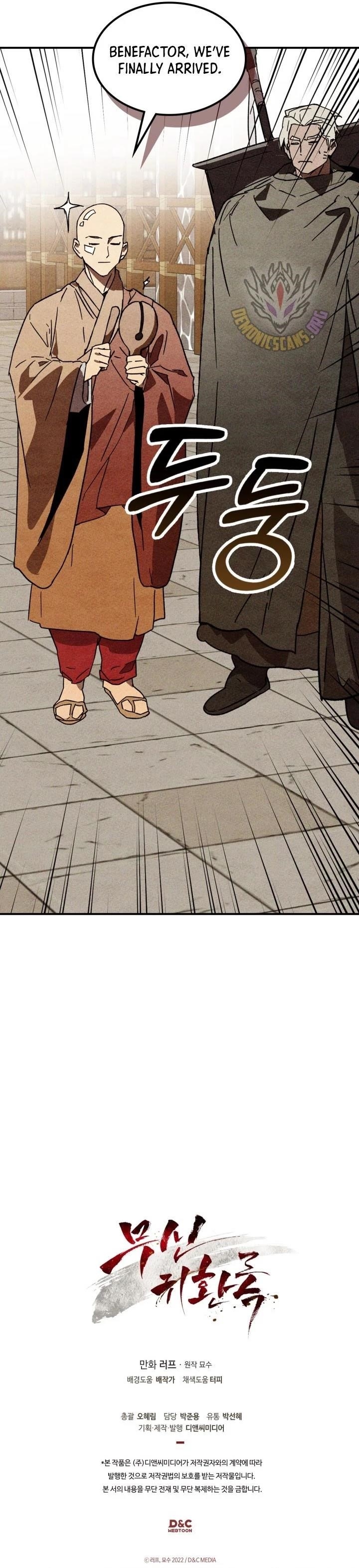 Chronicles Of The Martial God’s Return Chapter 125 - Page 12 in English