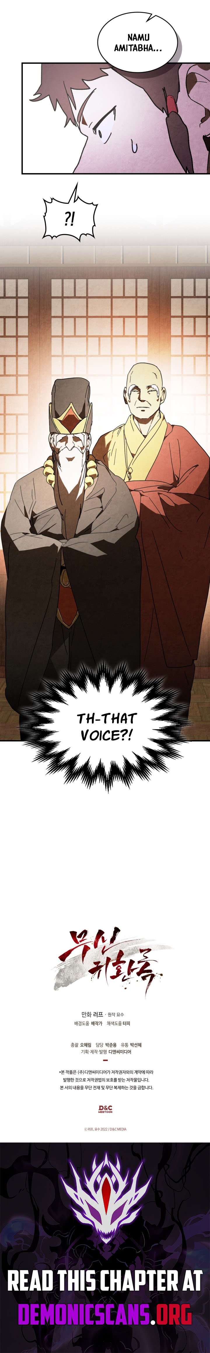 Chronicles Of The Martial God’s Return Chapter 133 - Page 12 in English