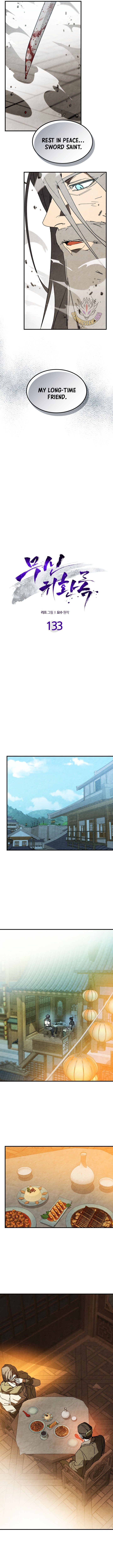 Chronicles Of The Martial God’s Return Chapter 133 - Page 7 in English