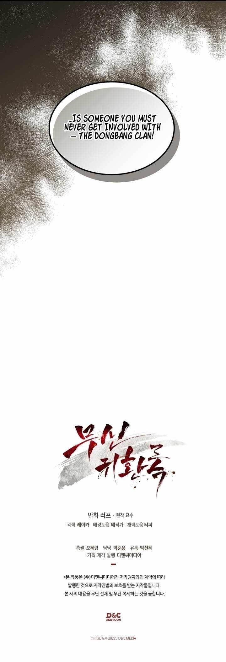 Chronicles Of The Martial God’s Return Chapter 134 - Page 11 in English