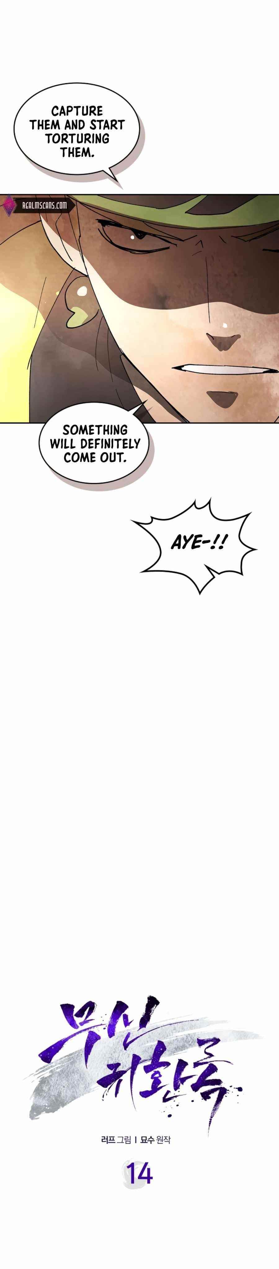 Chronicles Of The Martial God’s Return Chapter 14 - Page 6 in English